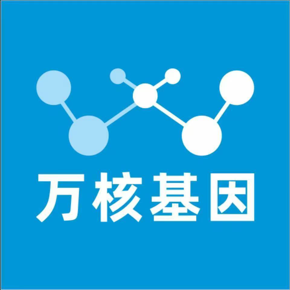 唐山迁西万核亲子鉴定机构咨询
