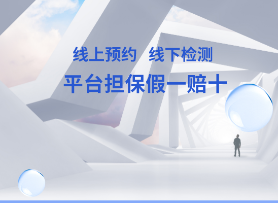 唐山迁西万核亲子鉴定机构咨询
